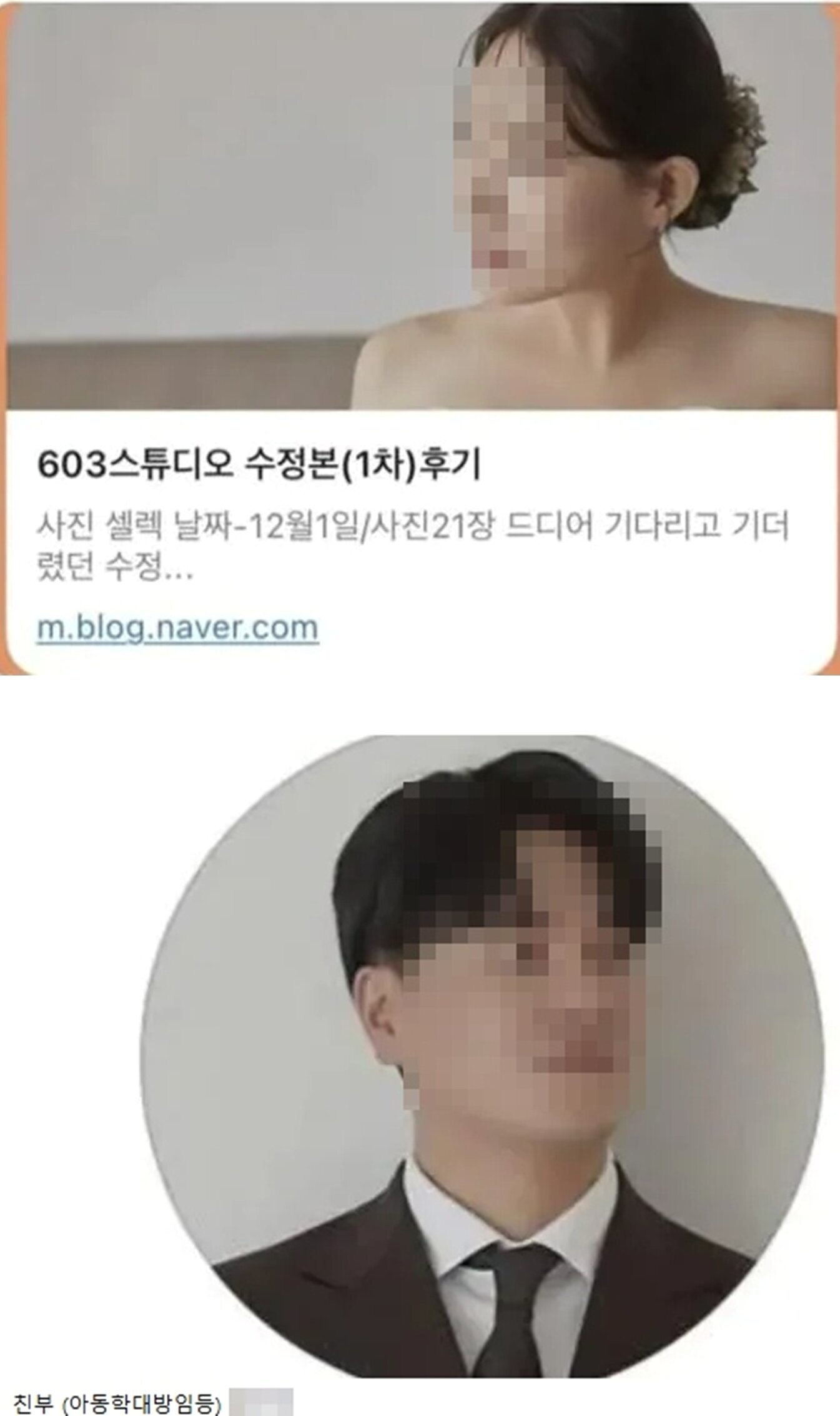 본문 이미지 - 온라인커뮤니티