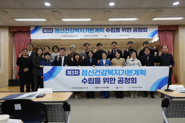 예방부터 치료·자립…정부, 정신건강·질환자 전주기 지원(종합)