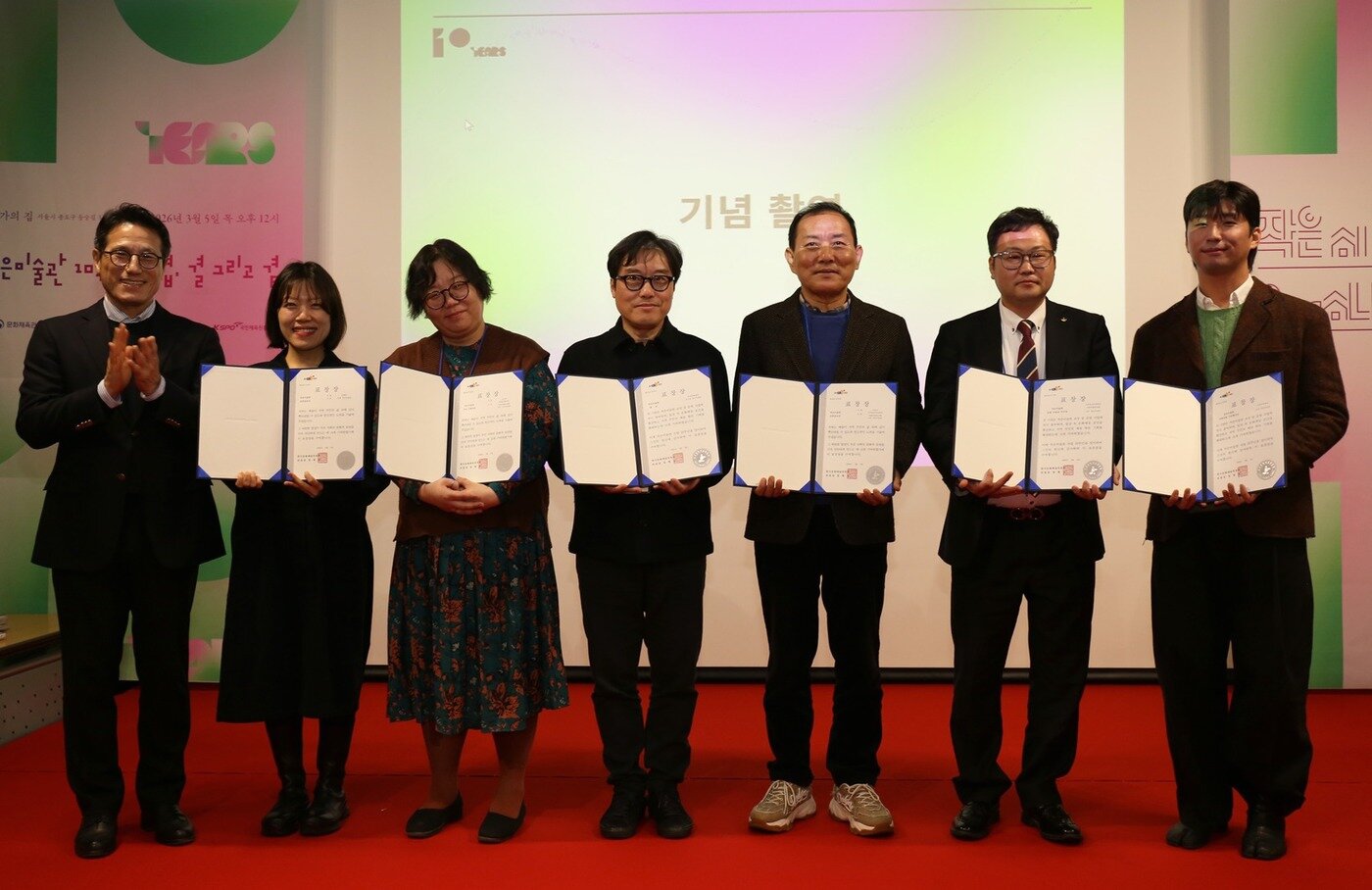 본문 이미지 - 왼쪽부터 정병국 위원장, 이경미 감독(의성 안계미술관 대리수상), 김신애 탄탄마을관리사회적협동조합 이사장(삼척 작은미술관 AND), 이일우 김포문화재단 본부장(작은미술관 보구곶), 이명규 나주읍성마을관리 사회적협동조합 이사장 및 곽영선 사무국장(나주 작은미술관), 송창근 사천문화재단 대리(경남 사천 작은미술관)(한국문화예술위원회 제공)