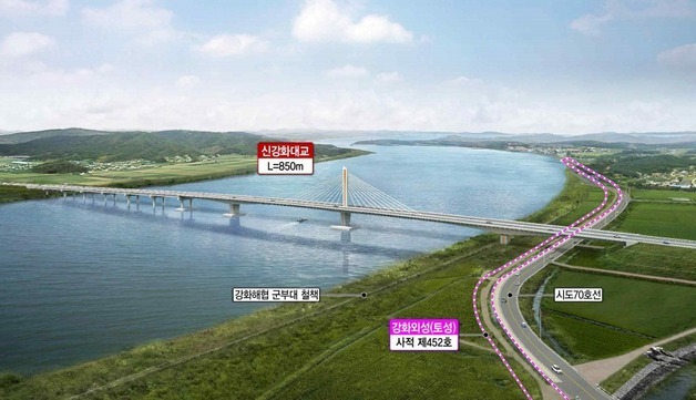 강화도 잇는 '신강화대교' 이달 착공…24년 만에 새 다리 건설