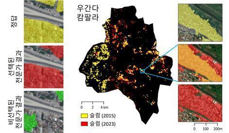위성사진만으로 전 세계 슬럼 지역 스스로 찾아내는 AI 개발