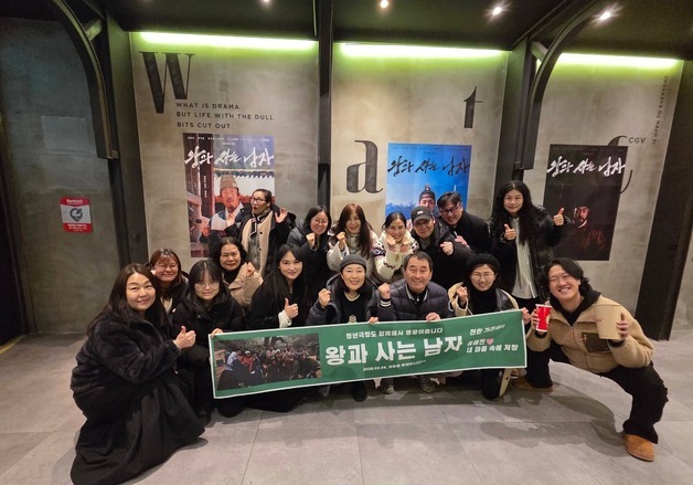 왕사남 출연 청주 극단 '청년극장'…영화 흥행 특별한 인연 화제