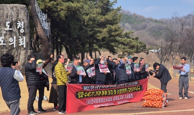 경북도의회 “양파 가격 폭락 우려”…정부에 긴급 대책 촉구
