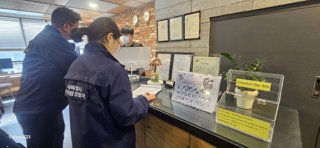 "BTS 보러 온 관광객 바가지 요금 막는다"…서울시, 숙박업소 점검