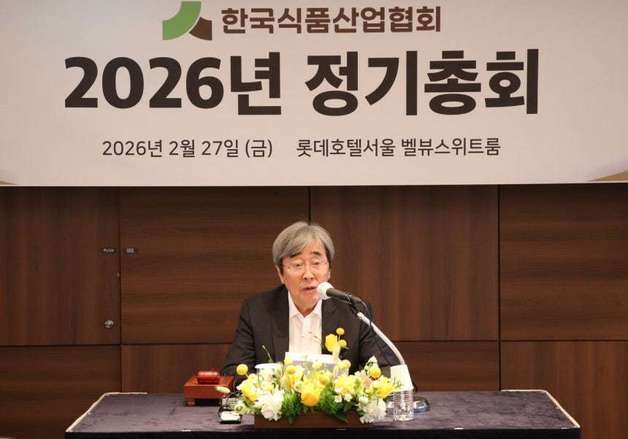 한국식품산업협회, 24일까지 전무이사 후보자 공개모집