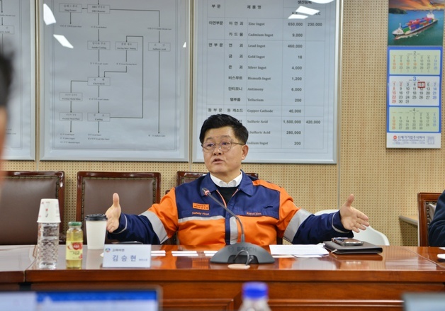 고려아연 온산제련소장 "美 제련소와 AI·로보틱스 시너지낼 것"