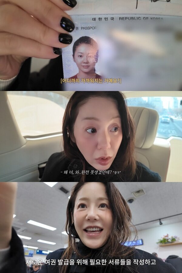 본문 이미지 - 유튜브 채널 '고현정' 캡처