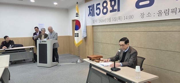 한국체육인회 정기총회 진행…진수학 회장 만장일치로 재선