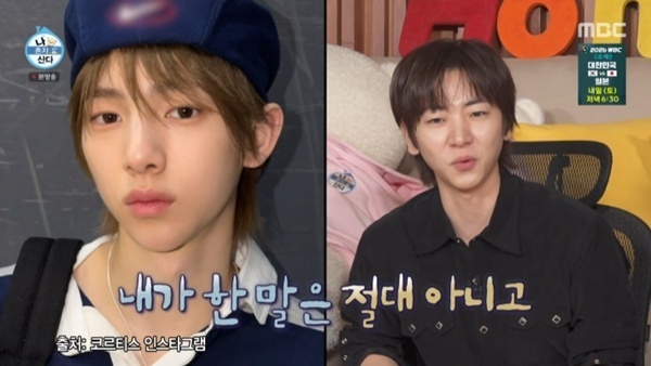 이주승, 코르티스 주훈 닮은꼴 주장…"친척 형이냐고 해" [RE:TV]