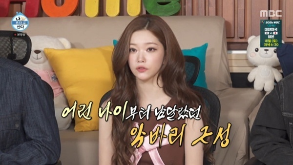 빌리 츠키 "12살에 한국 와→부모님과 6개월 연락 끊었다"