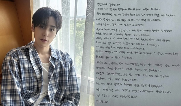 크나큰 이동원, 7년 만에 팀 탈퇴 "사랑 감사…배우로 새 시작"