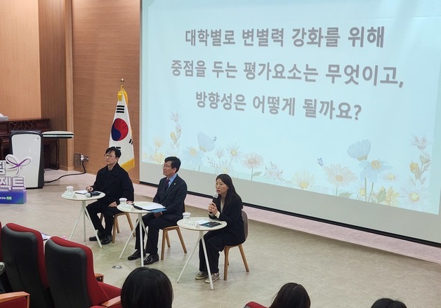 충북교육청 '학부모와 함께하는 진로·진학 소통 간담회' 개최