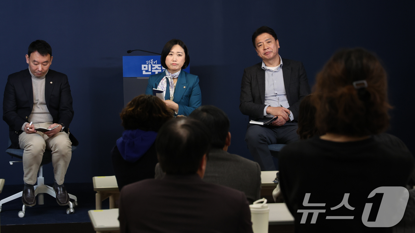 (서울=뉴스1) 김명섭 기자 = 김용민·백승아·부승찬 더불어민주당 국회의원이 7일 서울 영등포구 더불어민주당 중앙당사에서 열린 당원 현안 간담회에서 당원들의 질문을 듣고 있다. …