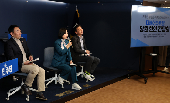 김용민·백승아·부승찬 의원, 당원들과 정책 대화