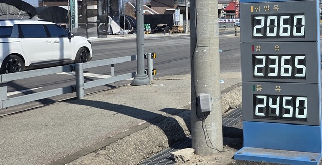 '중동 사태 여파' 충남 일부 주유소 경유 2300원 돌파