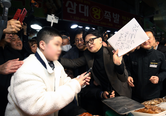 사인하는 한동훈