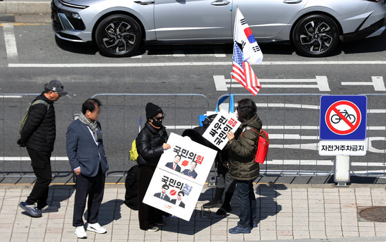 한동훈 전 대표 반대하는 시민들