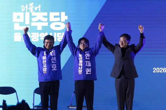 민주당 울산시장 후보들 한자리에…경선 앞 표심 경쟁 '후끈'