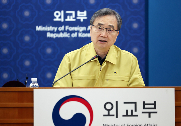 조현 "마지막 1명 국민까지 한국 땅 밟게 할 것…외교력 총동원"