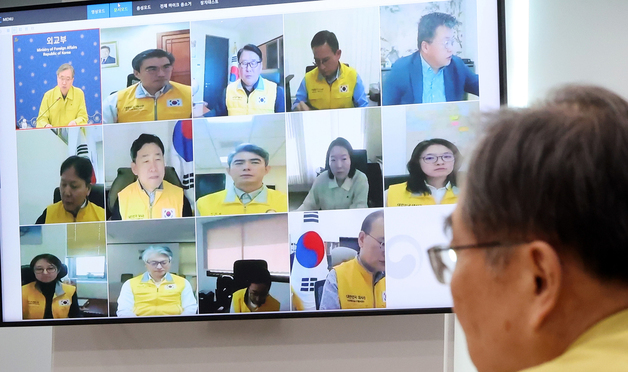 중동 상황 관련 재외국민보호대책본부 회의