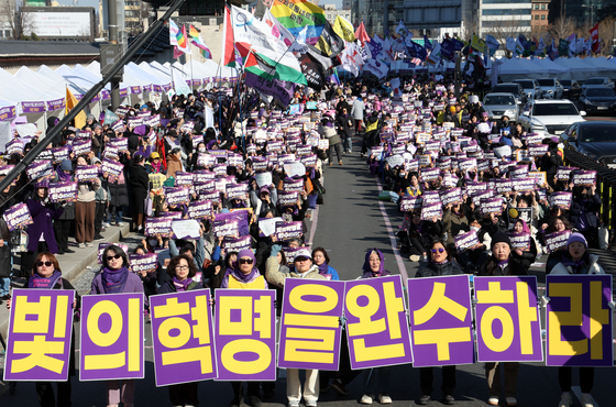 제41회 한국여성대회…성평등 구호 외쳐