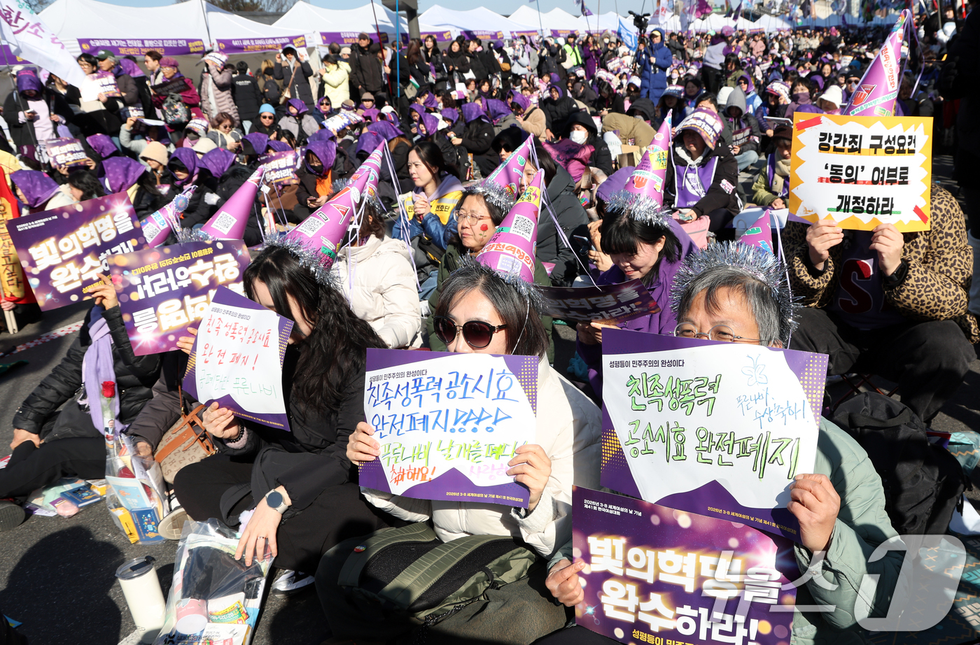 (서울=뉴스1) 김명섭 기자 = 7일 서울 광화문 서십자각에서 열린 2026년 3·8세계여성읜 날 기념 제41회 한국여성대회에서 참가자들이 구호를 외치고 있다. 이번 대회는 '빛의 …