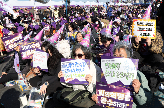광화문 서십자각서 울려 퍼진 성평등 구호