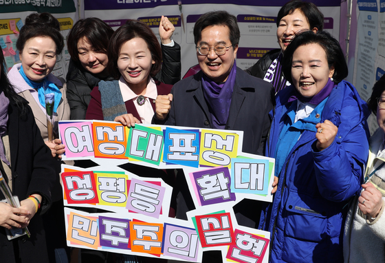 민주당 여성위원들 만난 김동연 지사