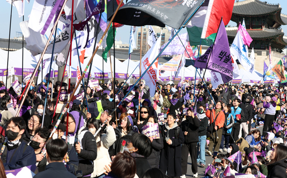 세계여성의 날 맞아 광화문서 여성대회