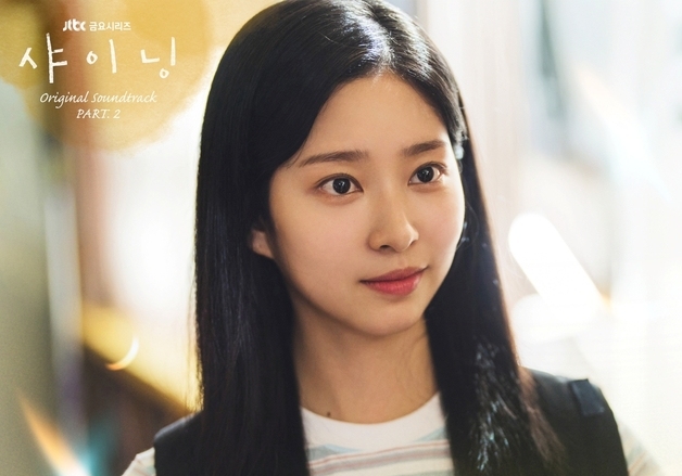 로시, '샤이닝' OST '네게 뛰는중' 가창…7일 발매