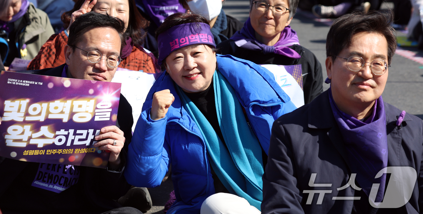(서울=뉴스1) 김명섭 기자 = 김동연 경기도지사, 박주민더불어민주당 서울시장 예비후보와 서영교 국회의원이 7일 서울 광화문 서십자각에서 열린 2026년 3·8세계여성읜 날 기념 …