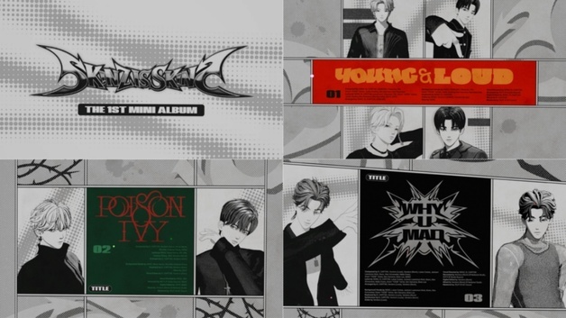 스킨즈, 신보 코믹스 콘셉트 하라메 공개…컴백 기대 UP