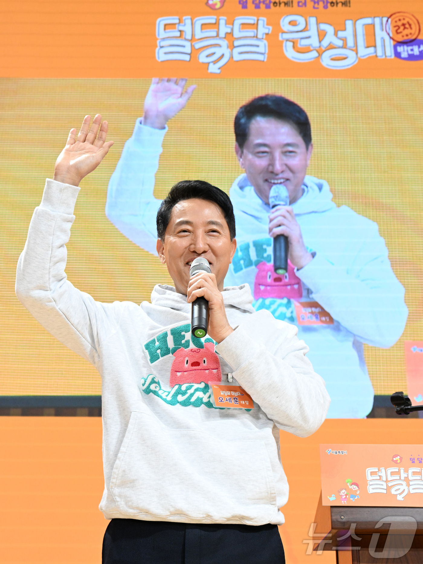(서울=뉴스1) 김진환 기자 = 오세훈 서울시장이 7일 서울 중구 서울시청 다목적홀에서 열린 '2026 덜 달달 원정대 발대식'에서 참석해 인사말을 하고 있다. (서울시 제공, 재 …