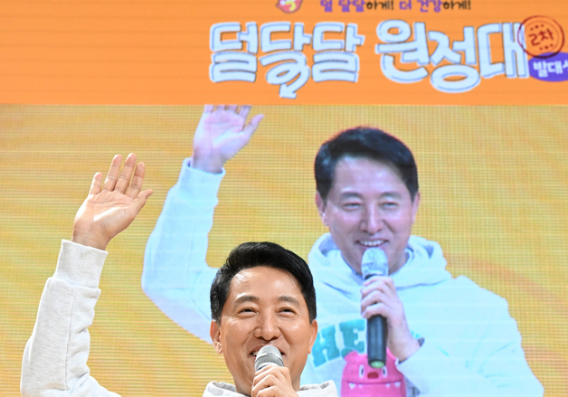 '2026 서울, 비만 탈출의 해' 선언…일상 속 습관 관리로 건강 챙긴다