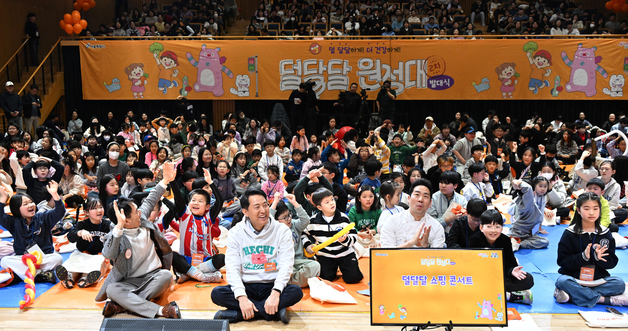 오세훈 시장, 2026 덜 달달 원정대 발대식 참석