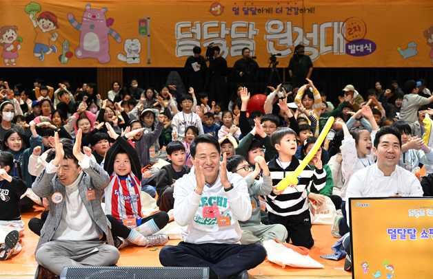 오세훈 시장, 2026 덜 달달 원정대 발대식 참석