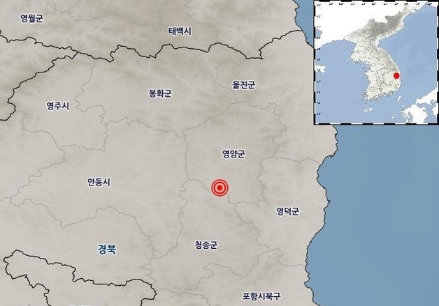 경북 영양군 남쪽 12㎞ 규모 2.6 지진…"진동 느낄 수 있어"