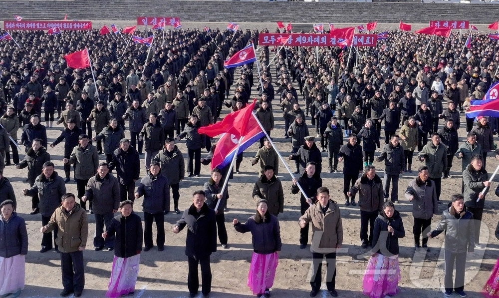 (평양 노동신문=뉴스1) = 북한 노동당 기관지 노동신문은 8일 제9차 노동당 대회 결정을 받들어 나가기 위한 시·군 군중대회가 지난 6~7일 진행됐다고 보도했다. [국내에서만 사 …