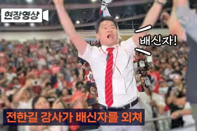전한길 "장동혁, 귀찮지만 득표 위해 尹어게인 느낌…두고 보겠다"
