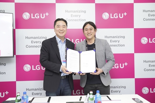LG유플러스·퓨리오사AI, 기업형 AI 인프라 공동 개발