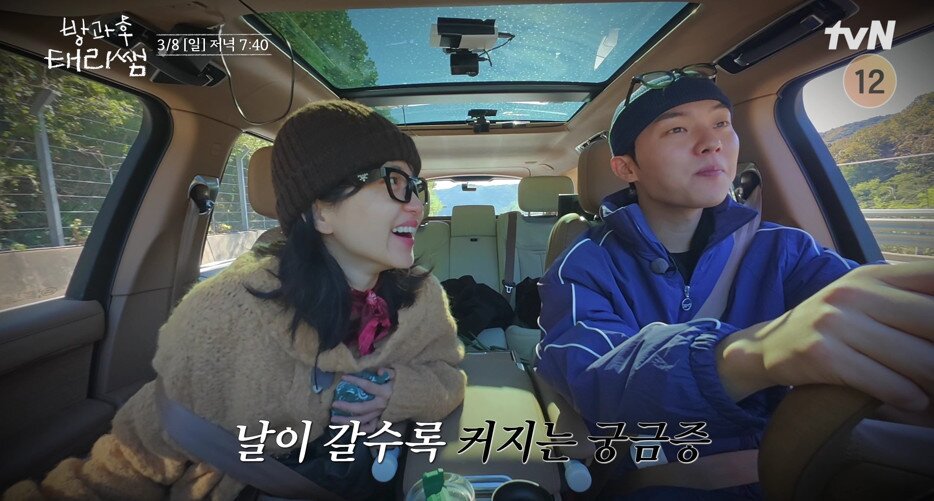 본문 이미지 - tvN