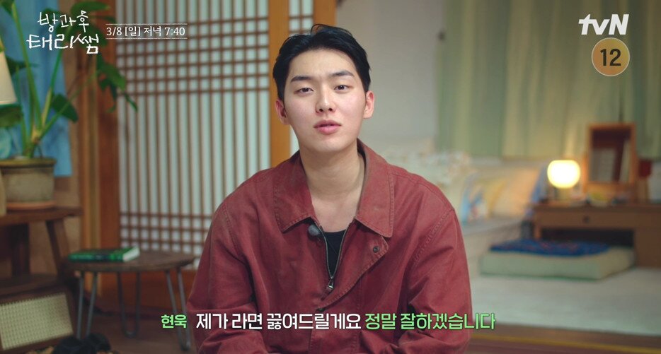 본문 이미지 - tvN