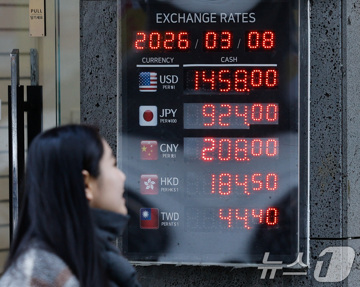 (서울=뉴스1) 안은나 기자 = 중동 상황으로 인해 환율이 큰 폭의 등락을 거듭하고 있는 8일 서울 중구 명동거리 환전소에 환율 정보가 나오고 있다.이날 한국은행 경제통계시스템에 …