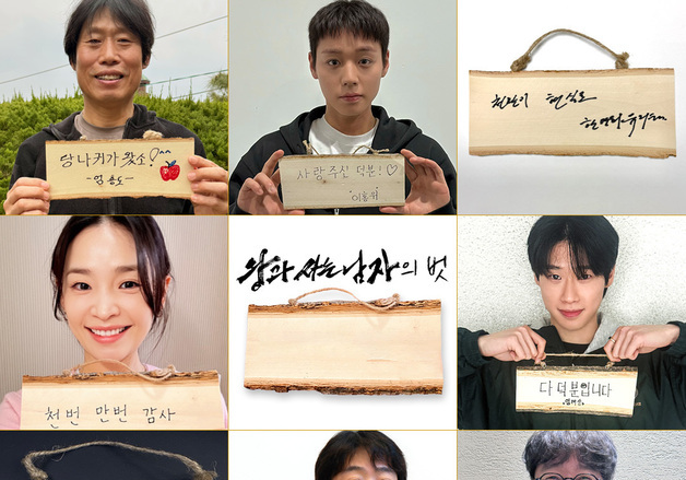 '왕사남', '파묘'·'서울의봄' 보다 빠르다…개봉 33일째 1100만 돌파