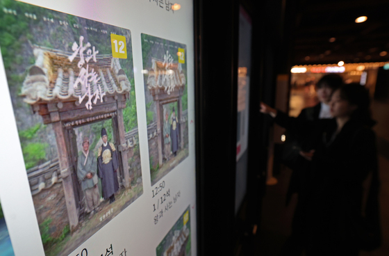 역대 2위 '왕사남'·100만 넘은 '살목지'…흥행 승자 된 쇼박스 [N초점]