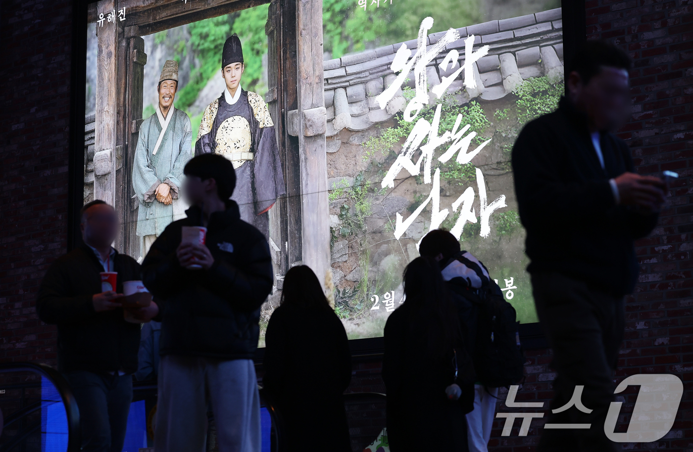 (서울=뉴스1) 오대일 기자 = 8일 서울 용산구의 한 영화관에 천만 관객을 돌파하며 흥행 질주 중인 영화 '왕과 사는 남자' 광고판이 걸려 있다.이날 영화진흥위원회 영화관입장권 …