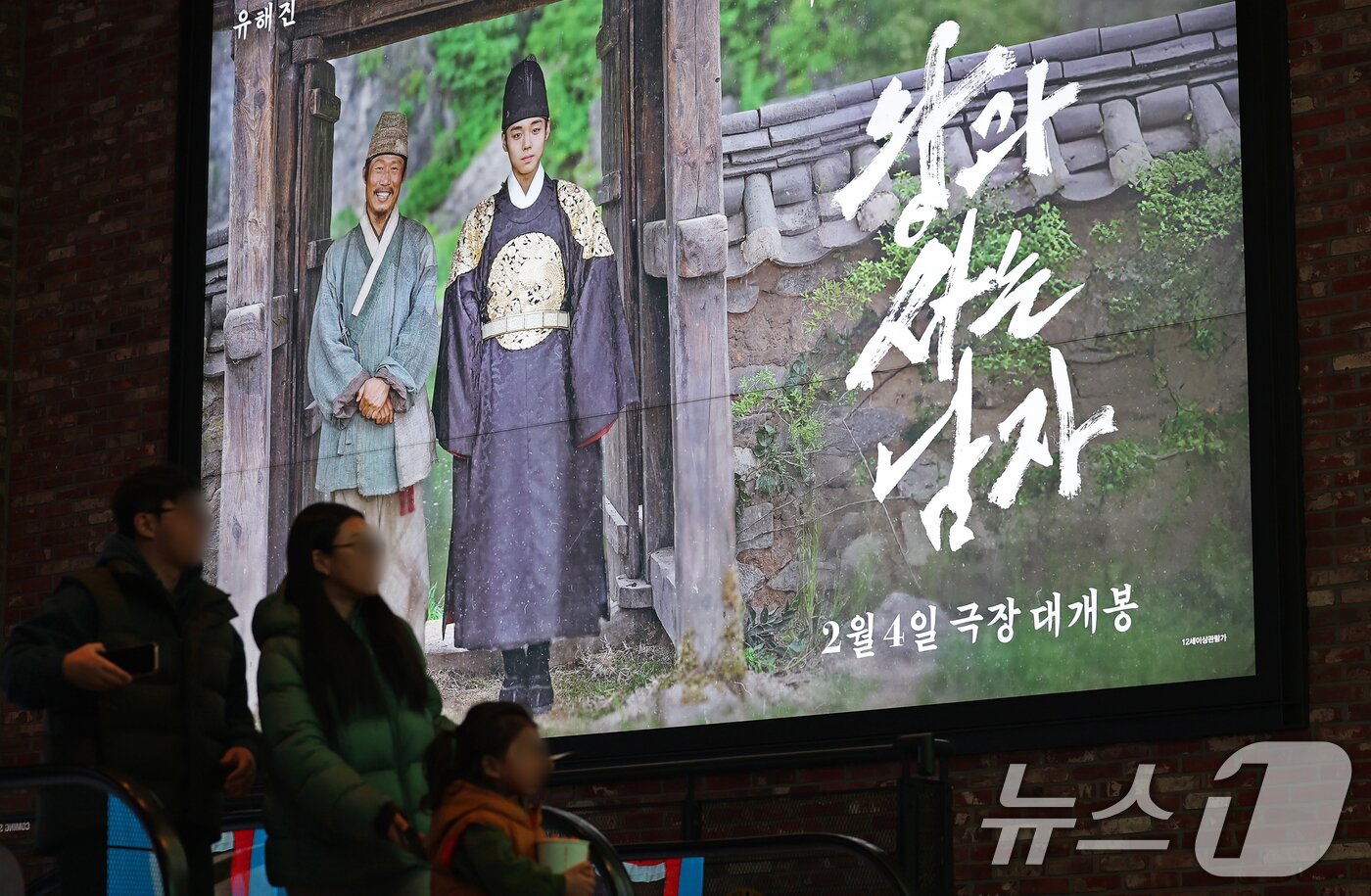 본문 이미지 - 8일 서울 용산구의 한 영화관에 천만 관객을 돌파하며 흥행 질주 중인 영화 '왕과 사는 남자' 광고판이 걸려 있다. 이날 영화진흥위원회 영화관입장권 통합전산망에 따르면 영화 ‘왕과 사는 남자는 토요일인 7일 하루만에 75만 4549명의 관객을 추가하며 박스오피스 1위를 유지했다. 누적관객수는 1080만 4286명이다. 2026.3.8 ⓒ 뉴스1 오대일 기자