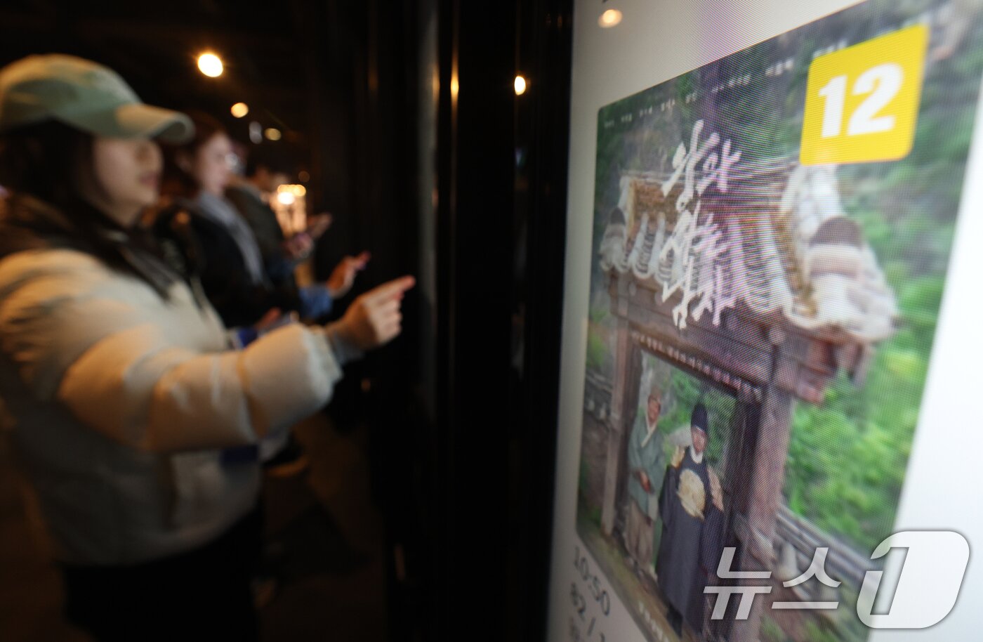 본문 이미지 - 8일 서울 용산구의 한 영화관에서 관람객들이 천만 관객을 돌파하며 흥행 질주 중인 영화 '왕과 사는 남자' 티켓을 구매하고 있다.  2026.3.8 ⓒ 뉴스1 오대일 기자