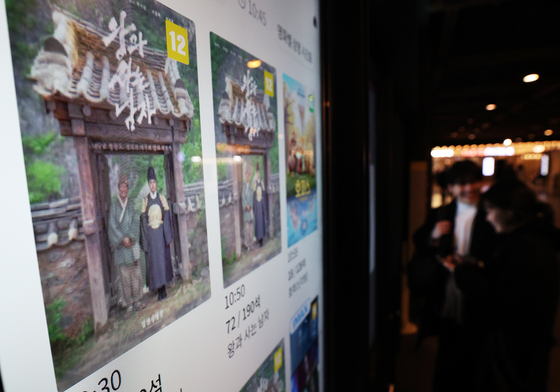 영화 '왕과 사는 남자', 흥행 질주