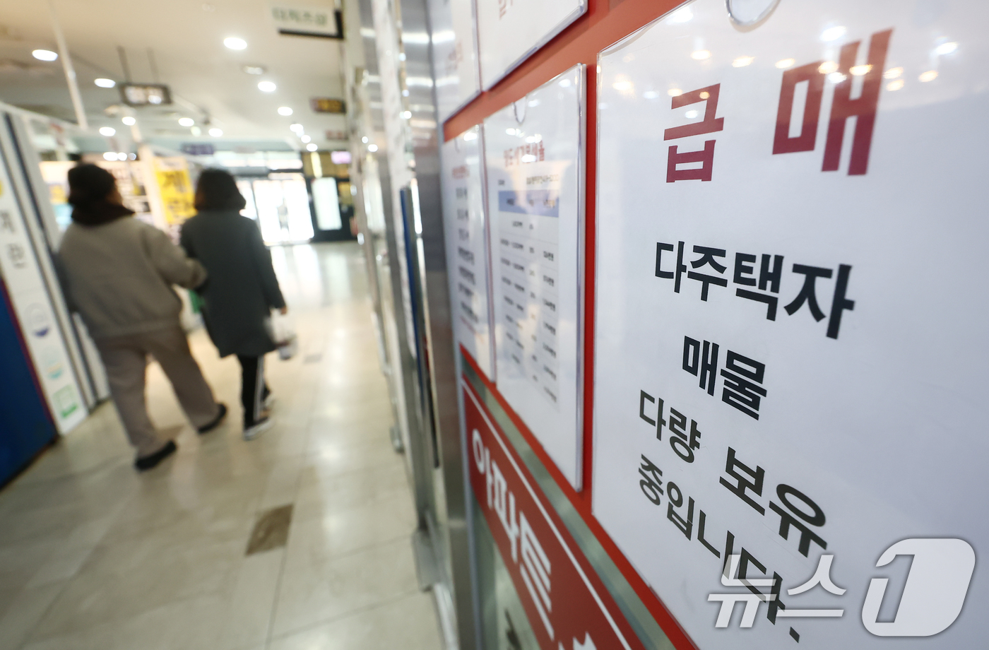 (서울=뉴스1) 김민지 기자 = 강남3구(서초·강남·송파)와 용산구를 중심으로 아파트 가격 상승세가 둔화되는 가운데 8일 서울 송파구의 한 부동산에 급매 안내문이 붙어 있다.이날 …